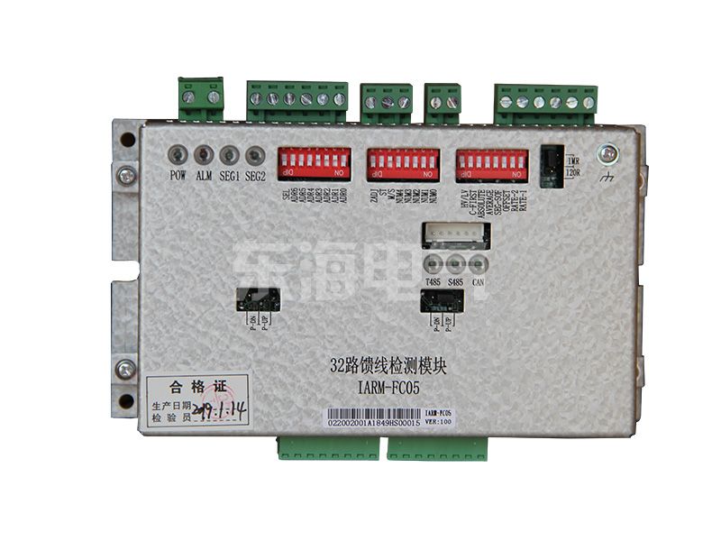 IARM-FC05 饋線檢測模塊